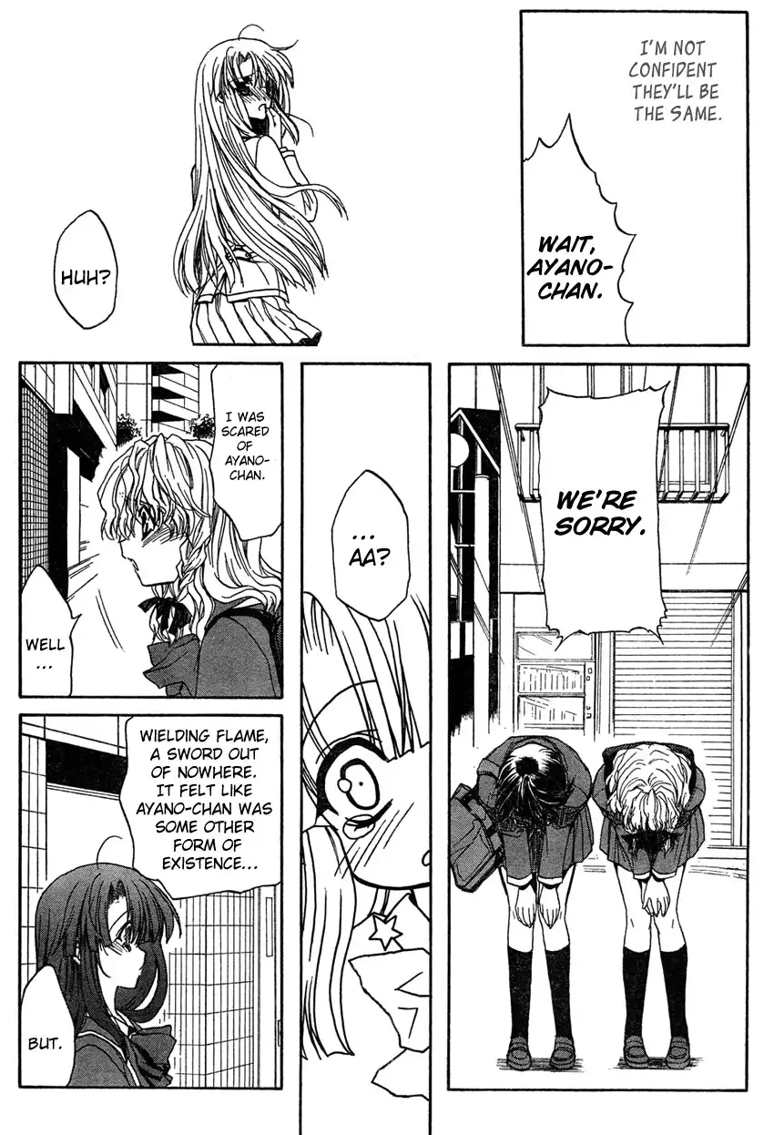 Kaze no Stigma - Kouen no Miko Chapter 4 25